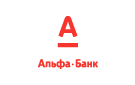 Банк Альфа-Банк в Бородино (Красноярский край)